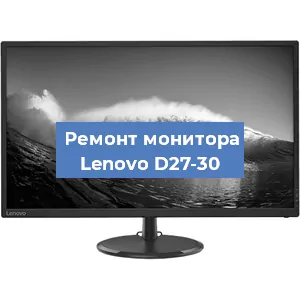 Замена блока питания на мониторе Lenovo D27-30 в Ижевске